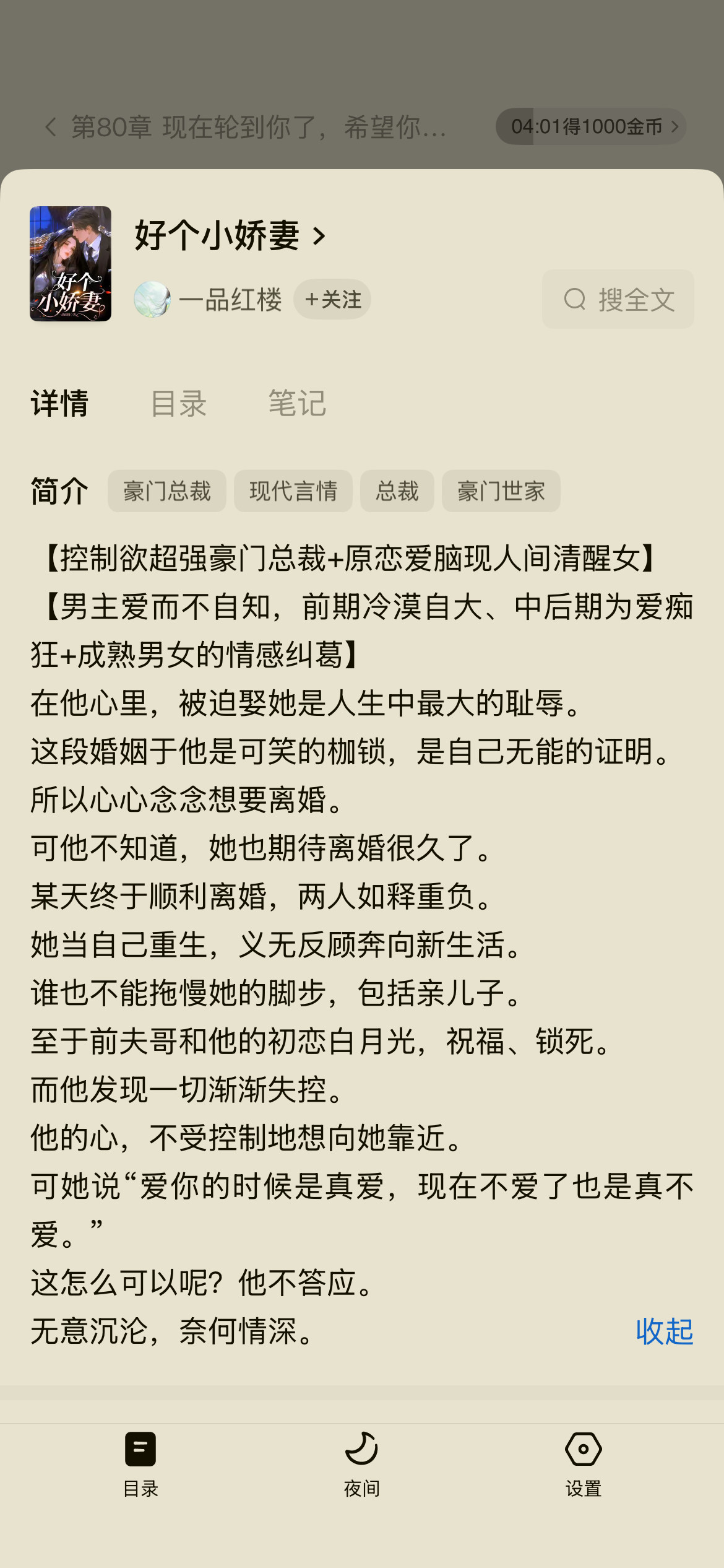 扫文记录我快被这个男主笑死了，他好爱给年少的自己一个交代，胶带男转世明明已经离