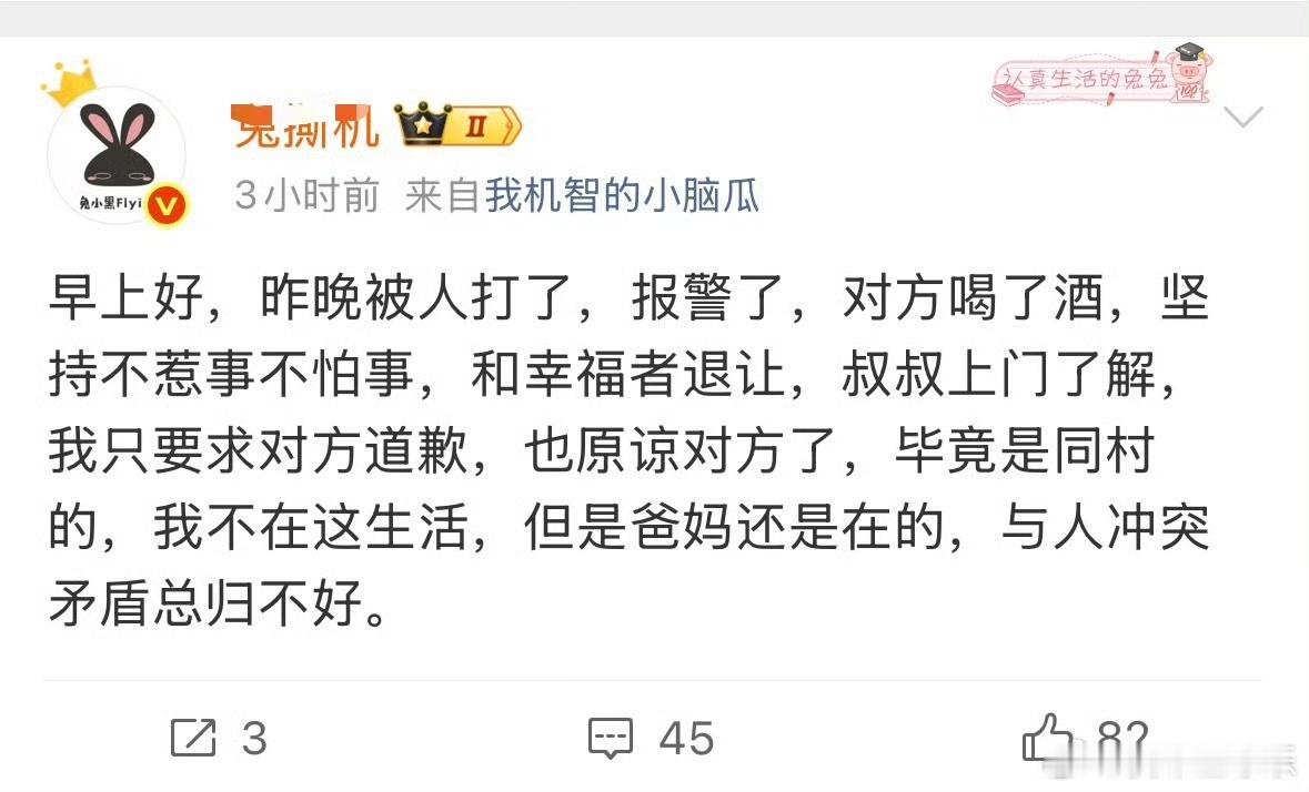 那个，我随500吧，买点好吃的补补。alipay发我一个哈。