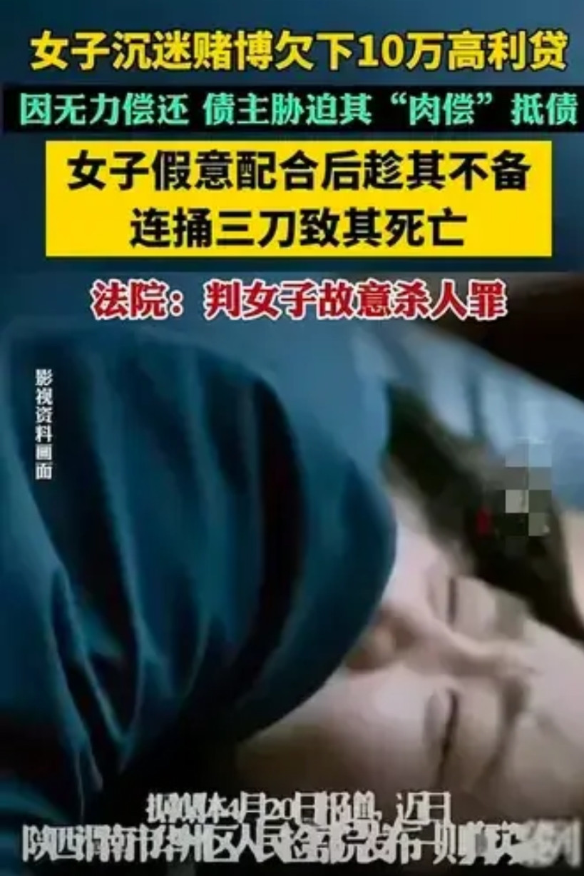 这头法官判的挺好啊！毕竟第二天强奸已经结束了，并不是危险正在进行中的正当防卫措施