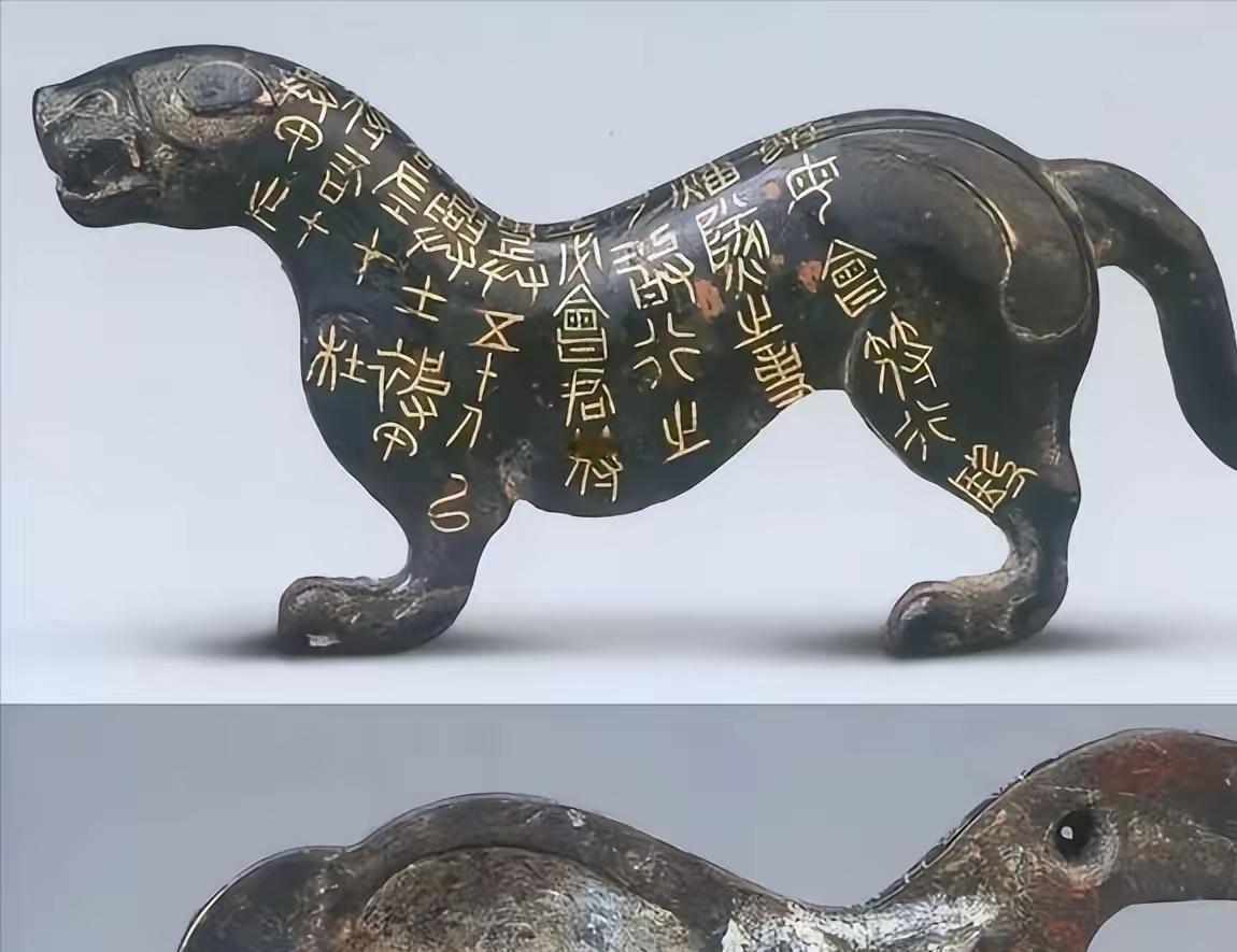 1975年，西安一小男孩玩泥巴，捡到一生锈铜老虎，拿到废品站卖，却只值3毛钱，便