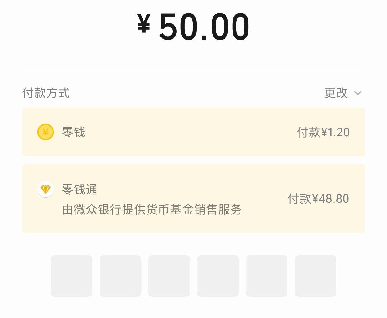 刚刚看了一下，我的微信也支持组合支付了其他功能灰度不到我，就这个花钱的功能灰度到