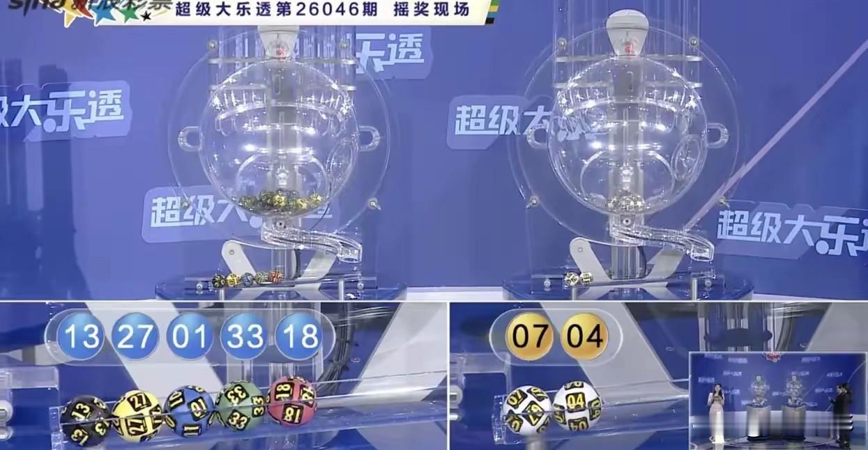 惊呆了！今晚大乐透直接重复2+2，主任又狠狠收割了一波。大乐透第26046期