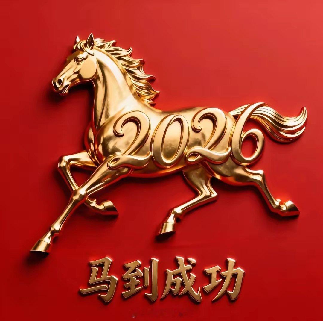 除夕年夜饭要上的二十道菜1、第一道：鸡（大吉大利）2、第二道：鱼（年年有余）第三