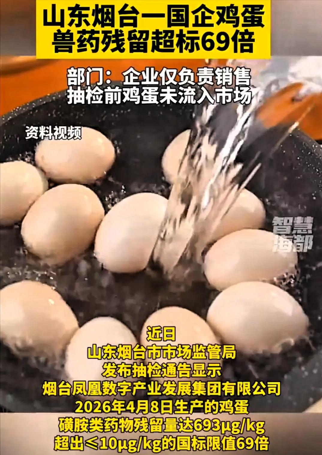 都是为了自己的利益，养殖户为了让鸡少生病，多下蛋，直接往水里或者饲料里加磺胺药，