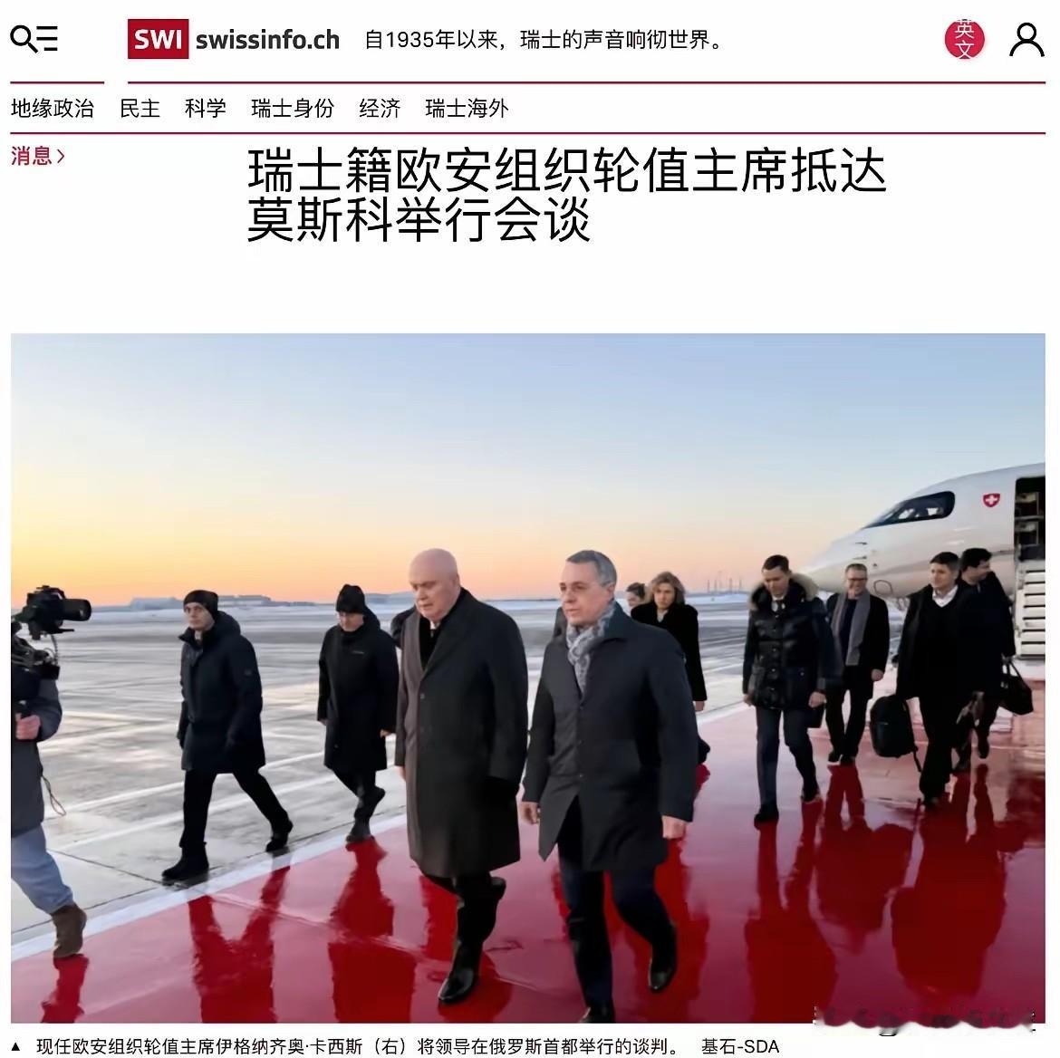 乌克兰真的要投降了。相关准备工作已经展开。瑞士外交部长跟欧安组织秘书长于周四飞抵