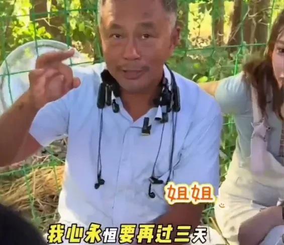 沈巍：我那年是跟着赵丽蓉一起上去的（春晚）。路人：哪一年春晚？沈巍：我自己都
