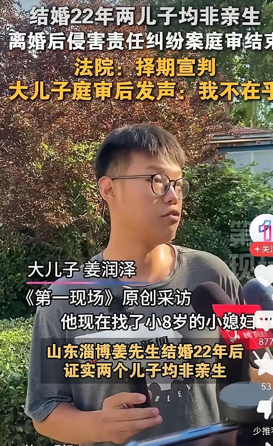 根据相关报道表明，姜某泽的母亲李某芬曾是其所在村子的妇女主任。此外，有消息称姜