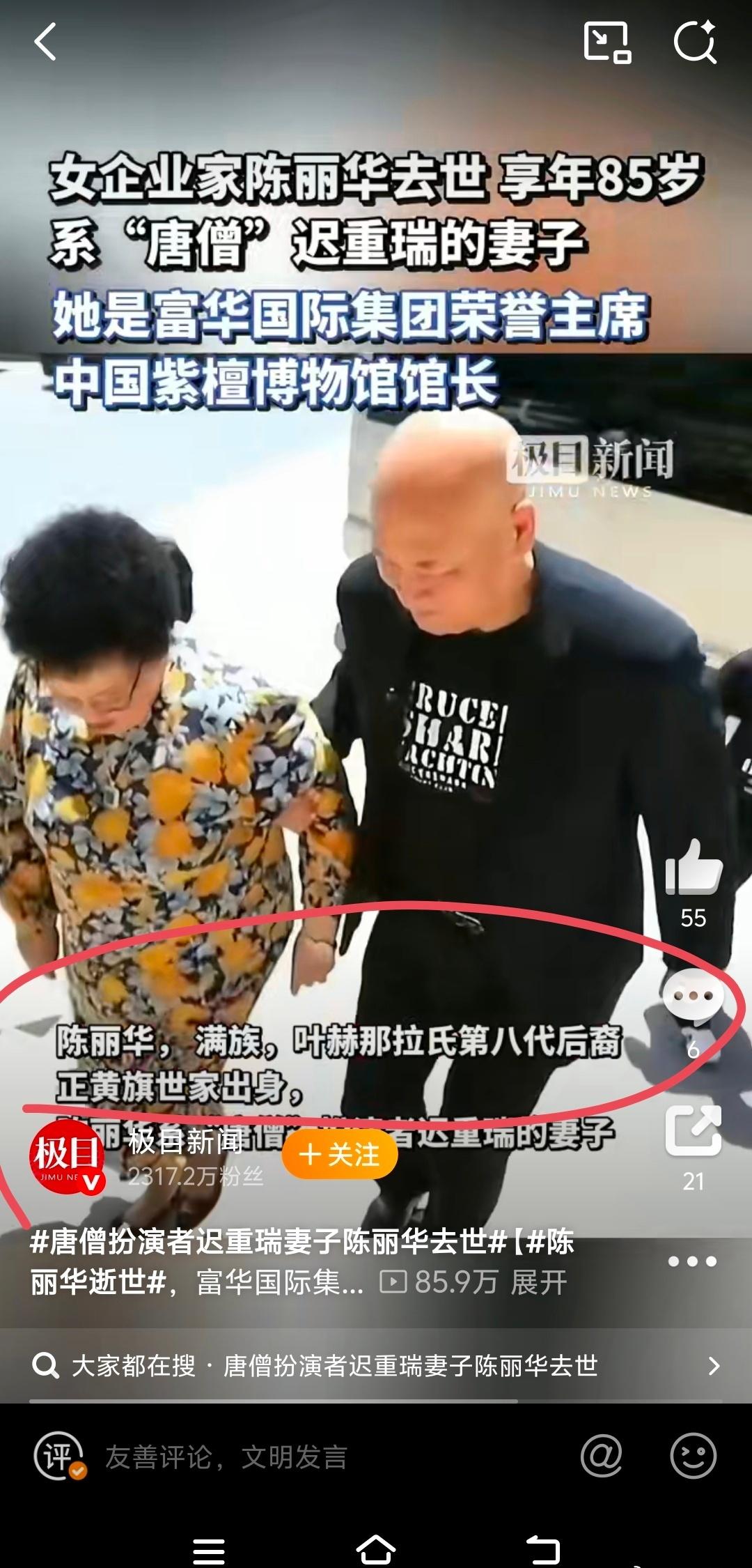 ？？满族，正黄旗世家出身？大清不是早就亡了？特地提这个出身有啥意义？以后每个