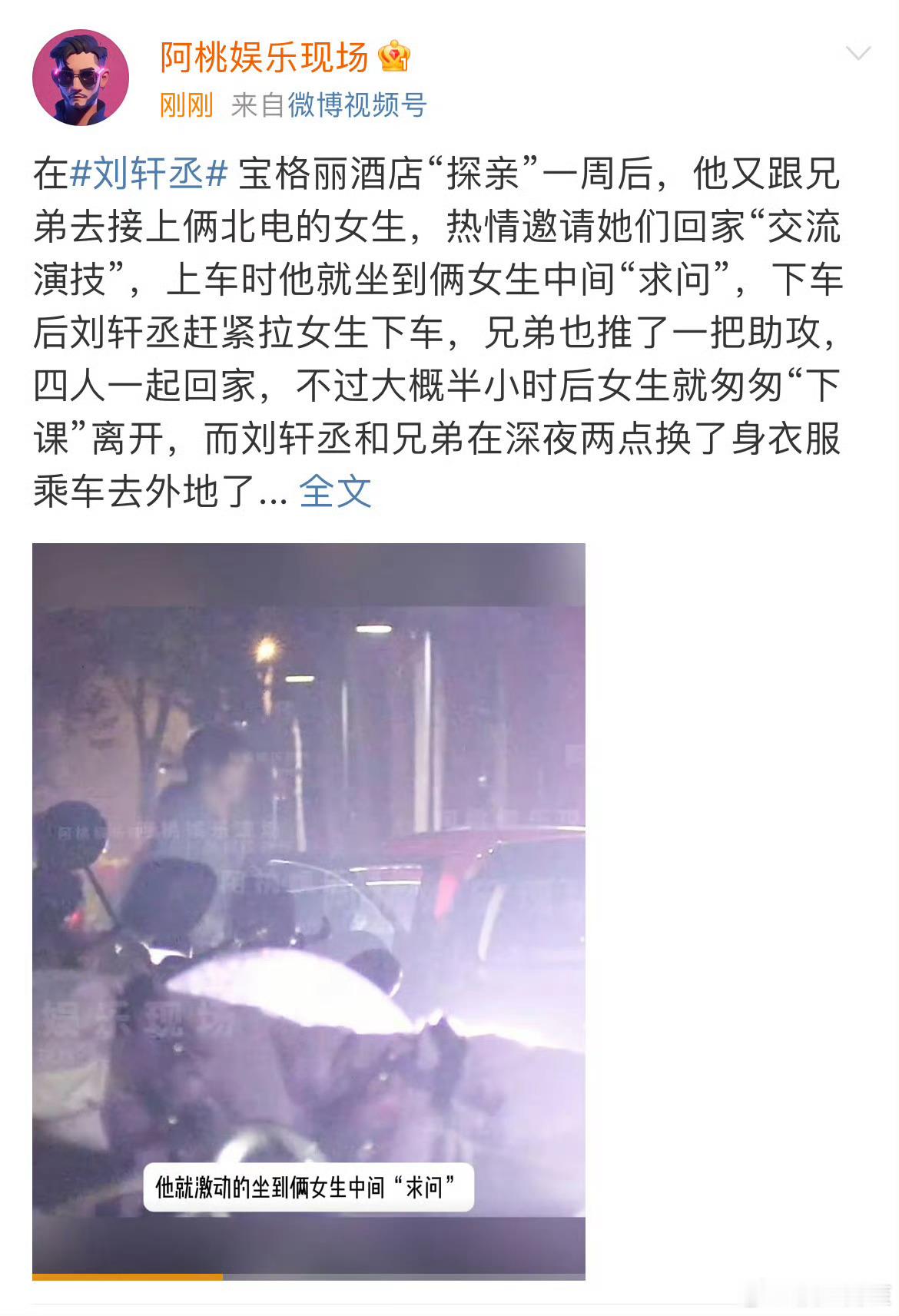 没有嫂子的柴鸡蛋不找他拍戏[笑着哭]​​​