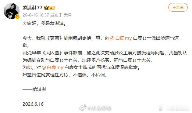 这位刚开始估计想打着墙倒众人推的算盘
