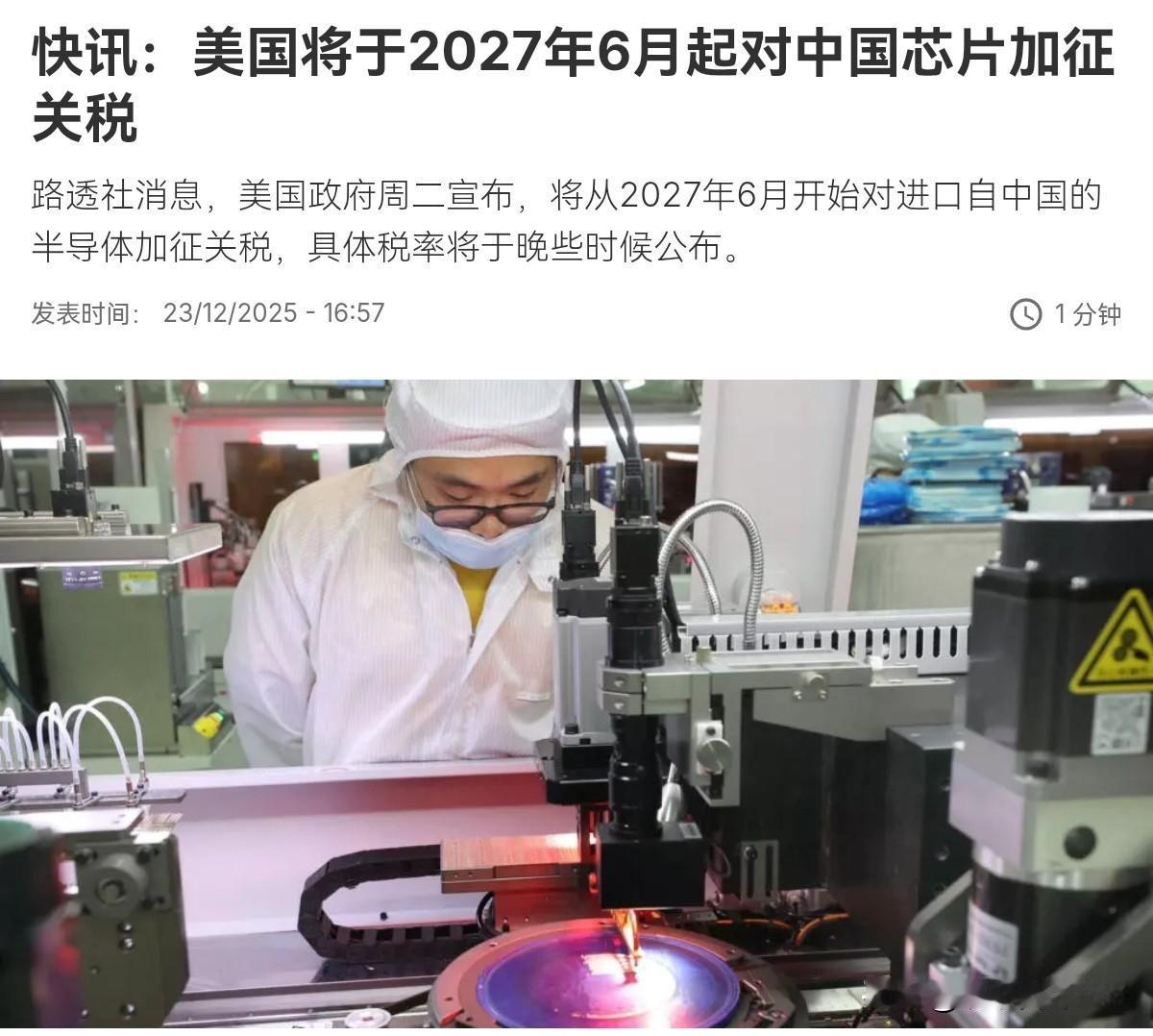 沉默一个多月之后，美国又开始对我们出手了！在美国以所谓的“国安”问题为由，将大疆