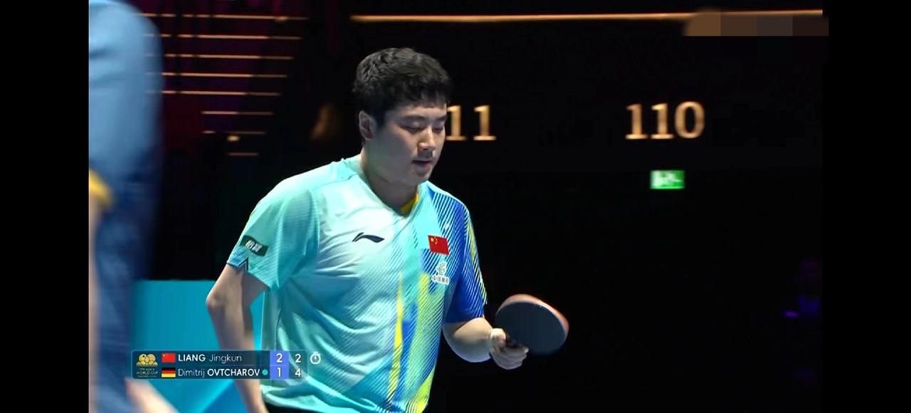 刚刚结束了一场国际乒联澳门单打世界杯男单小组赛，男单世界排名第13的国乒选手梁靖