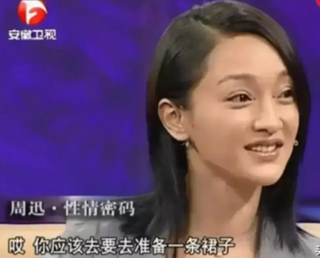 2000年，周迅被邀请去巴黎领奖，在睡觉之前助理就再三提醒明天8点的飞机，周迅在