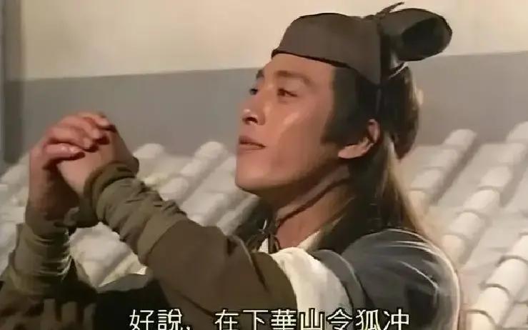 萧峰聚贤庄砸酒坛的豪气，Z世代只买38%账？令狐冲思过崖喝闷酒，却72%共情？金