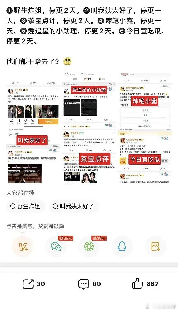 最近要开始严打了吗？
