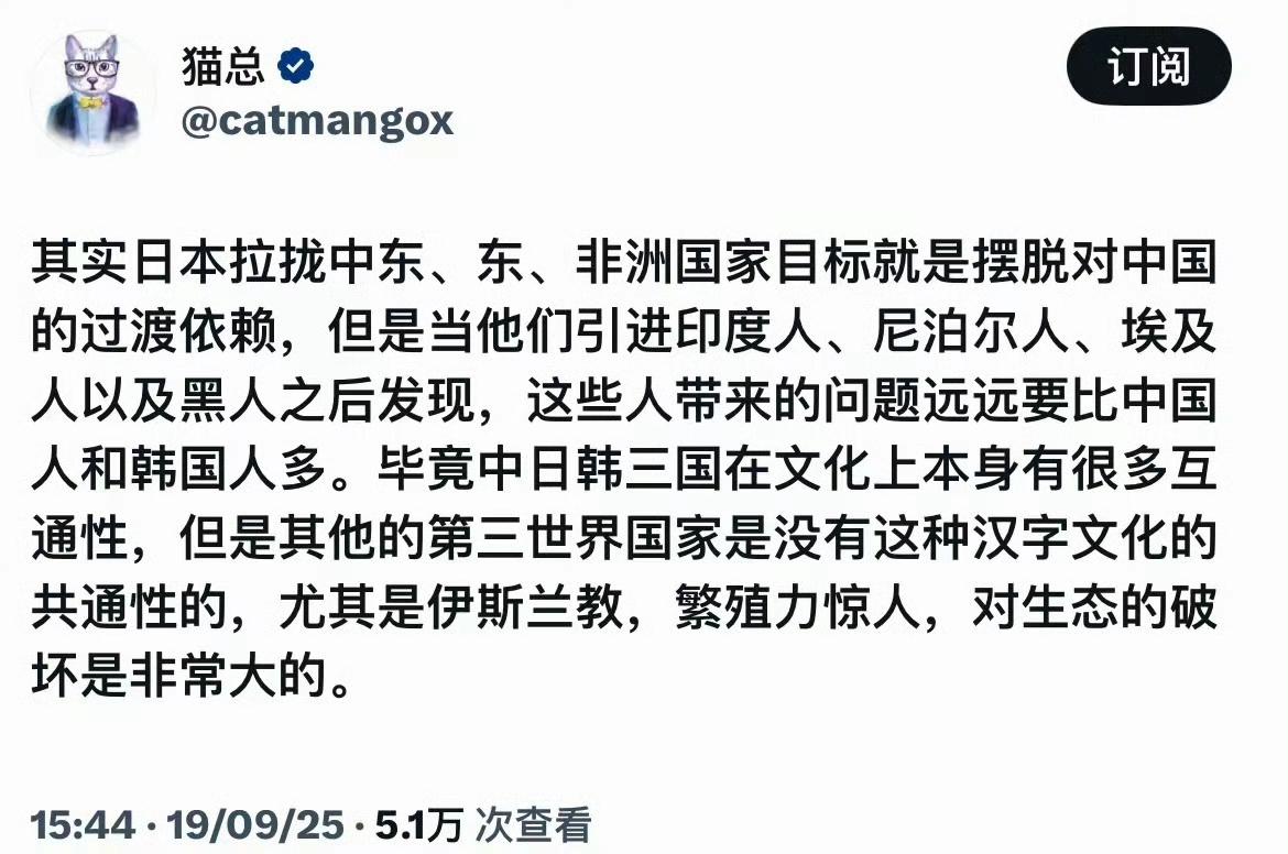 未来十年，日本人将会深刻认识到一个事实，原来中国人的素质高得离谱！[呲牙笑]