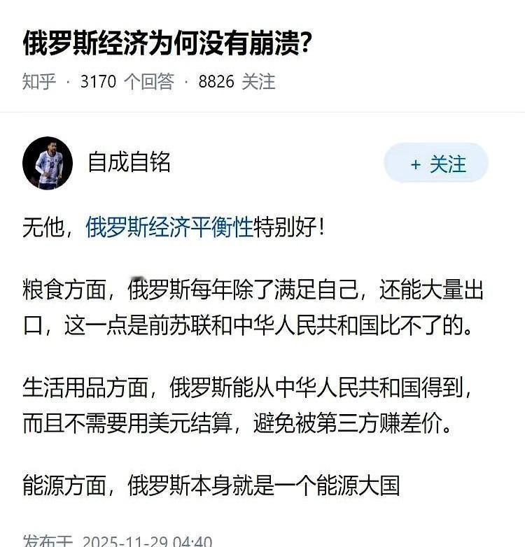 说句扎心的大实话，当一个国家真完蛋的时候，你手里的钱，就是废纸。一沓一沓的，可
