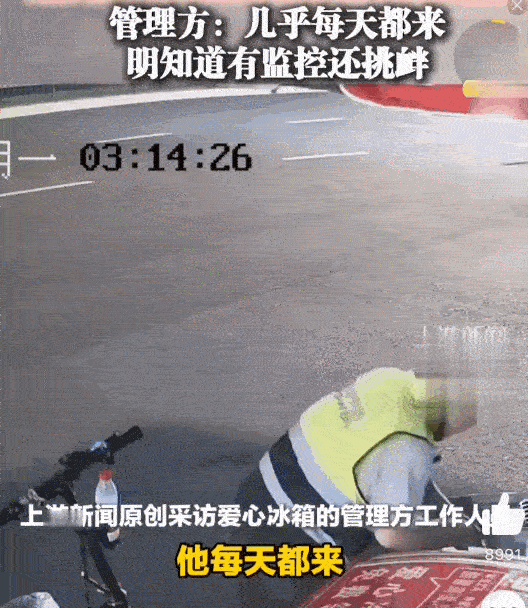 “几瓶水换丢工作，这操作太迷了！” 杭州临安区万华广场那个爱心冰箱，2022