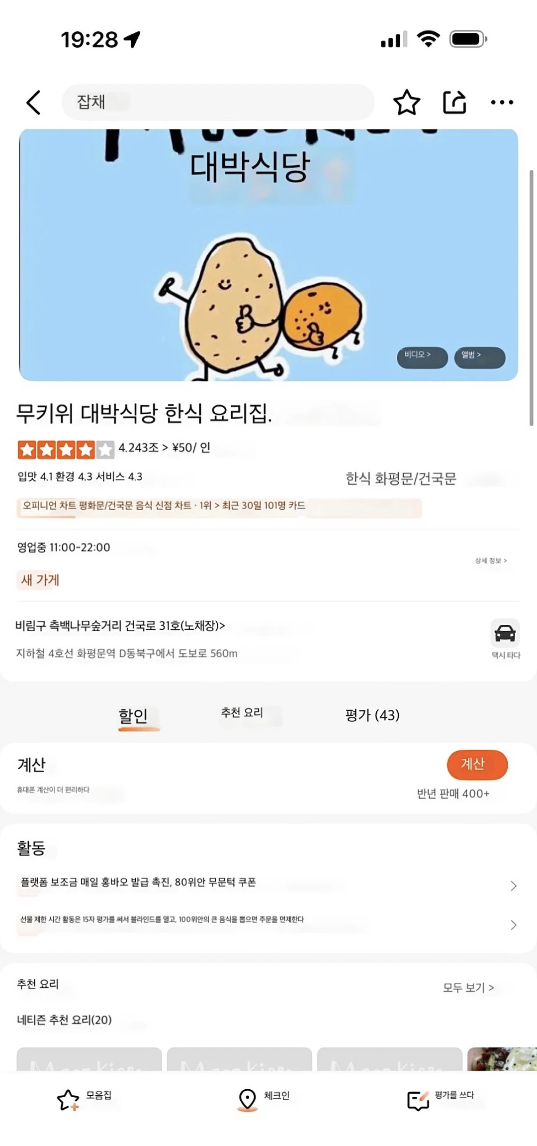 卧槽。。西安有了！！