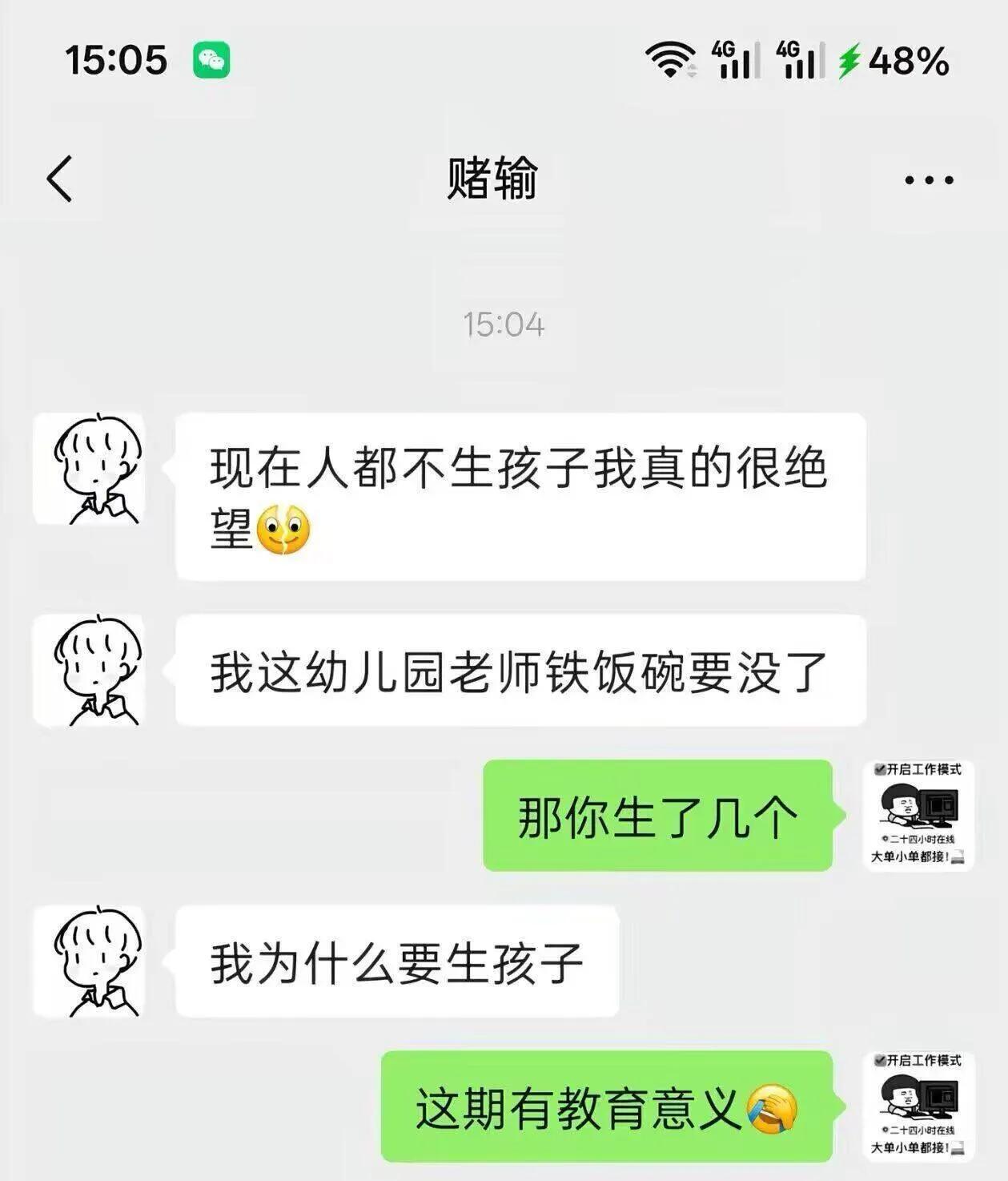 人甚至不能共情上一秒钟的自己