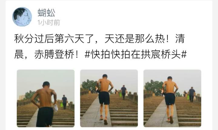 明起弱冷空气发力, 终于能喘口气了, 国庆中秋假期天气最新预测来了