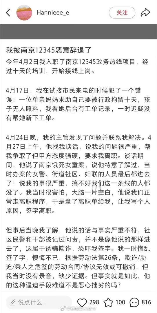 这货居然还有脸发帖。