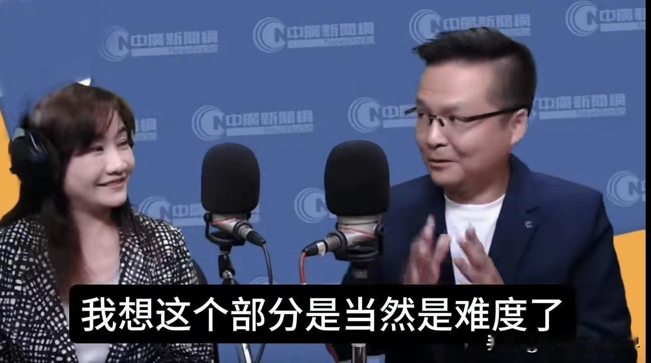 看完王浅秋在千秋万事栏目上对于吴旭智的采访，聊湾区看世界对竹北市局面的分析如下：