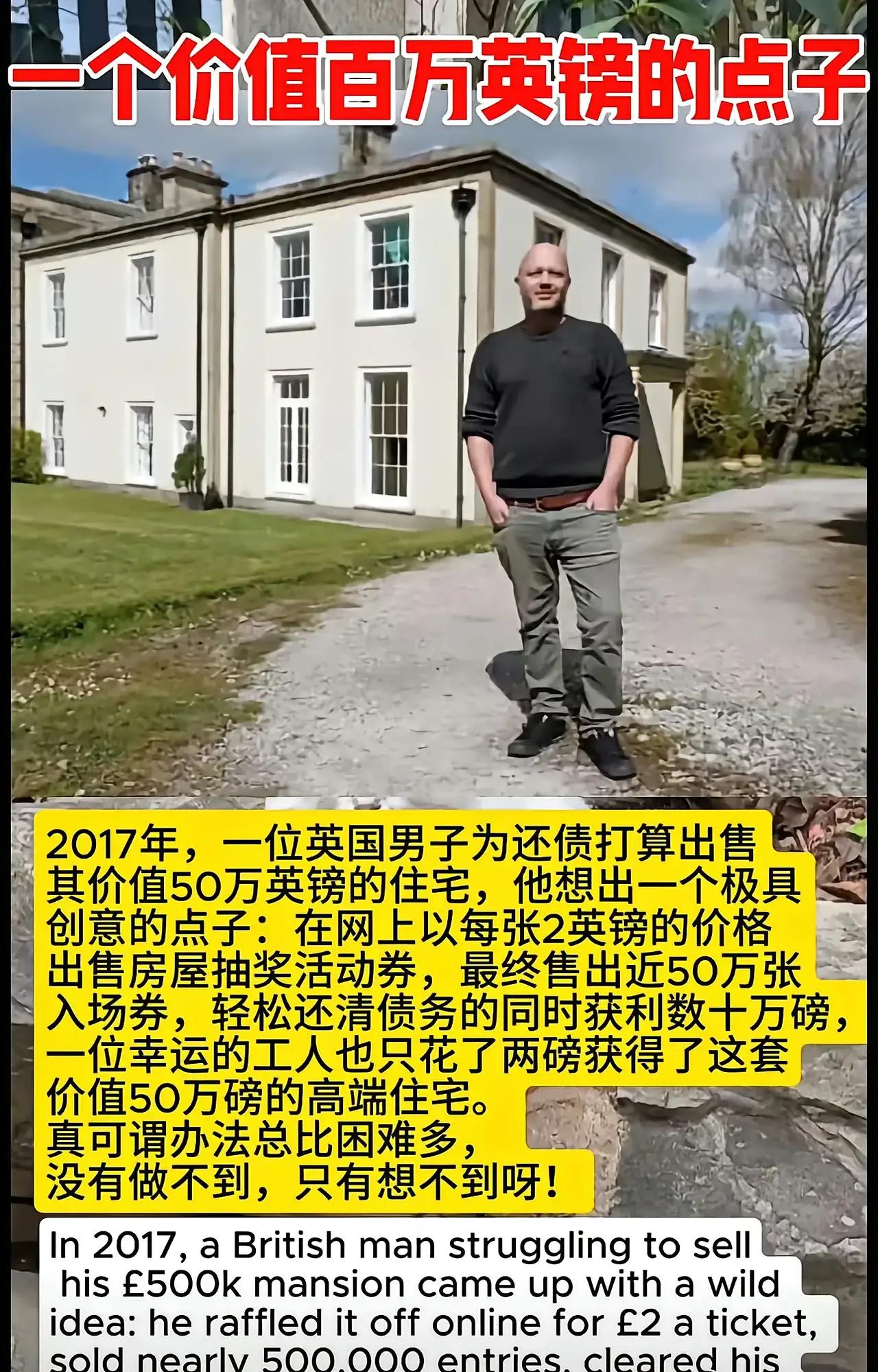 卖不完不开奖