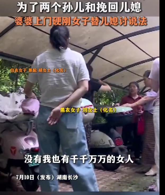 “欺人太甚！”湖南长沙，已婚男子出轨邻栋女子，网传第三者甚至拿出88万逼原配放手