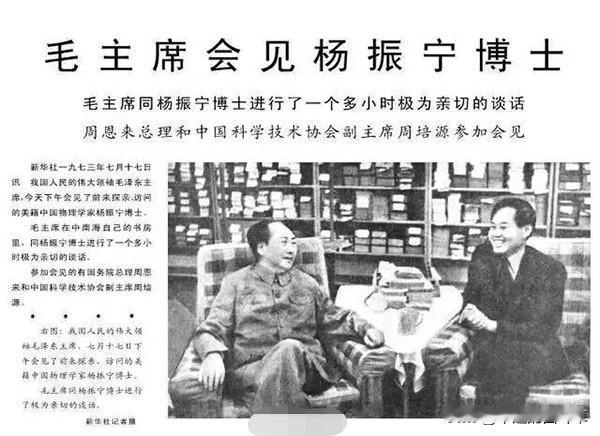 刚刷到杨振宁先生走了的消息，心里堵得慌，满是不舍。总有人念叨他“回国晚”，可要