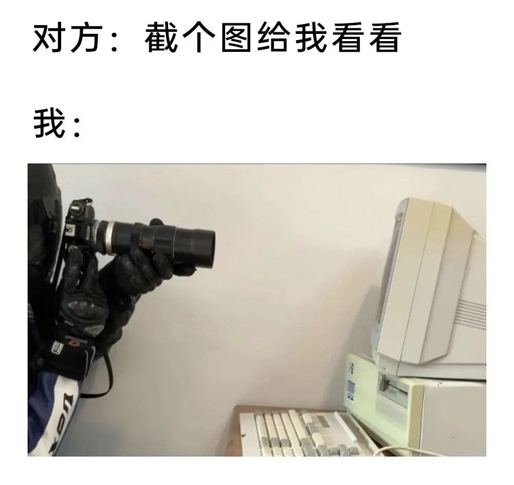 请选择你的截图流派