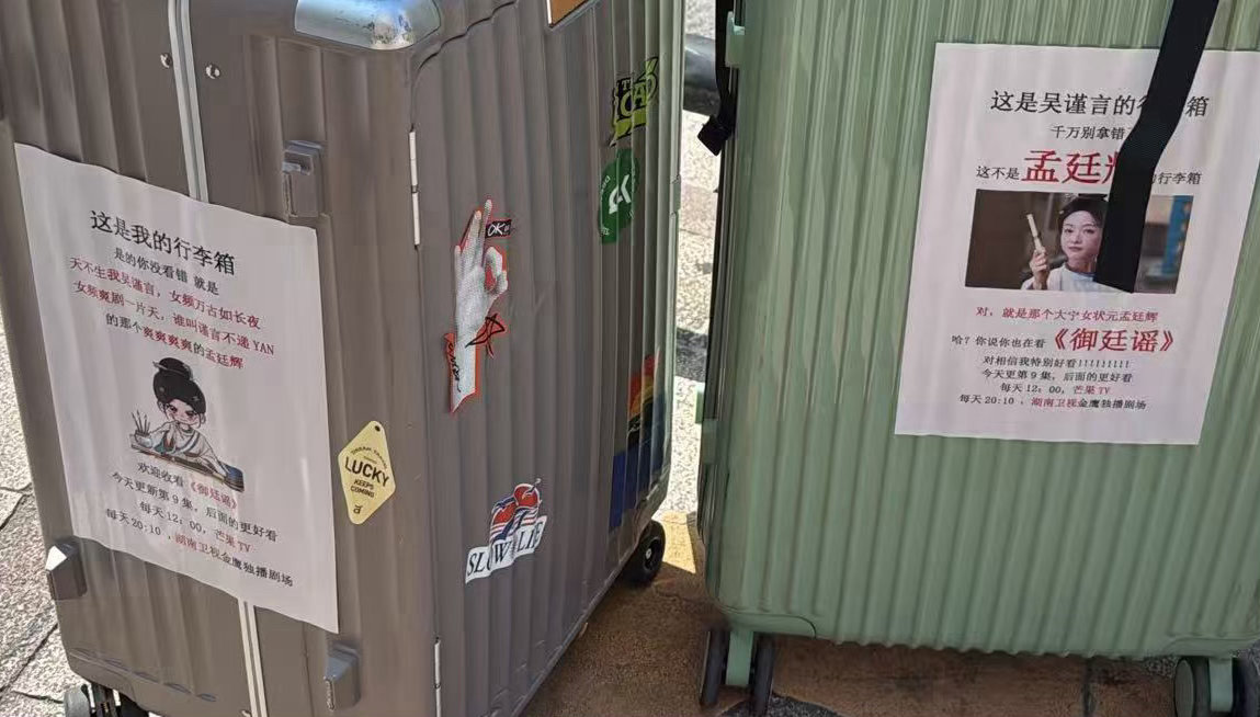 于正说找吴谨言的商务很多市场嗅觉最诚实！于正透露众多商务品牌主动邀约吴谨言合作。