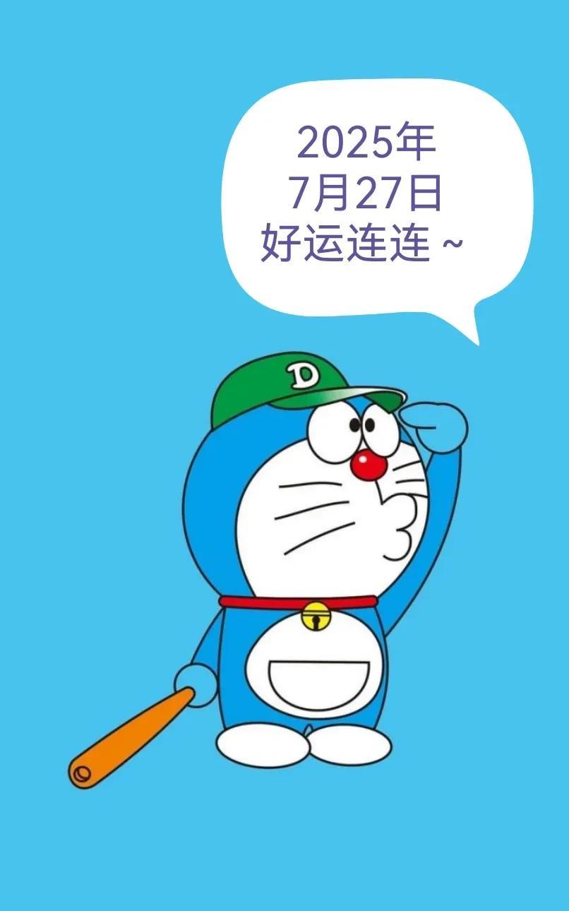 生肖鼠（7月27日）偏财主事，“天喜”桃花入命、子酉相破属鼠人今天诸事不顺，