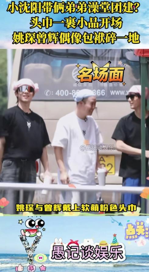 《披荆斩棘6》又捡到“宝”了，出现两位有综艺感的哥哥，太圈粉。 追这季《披哥