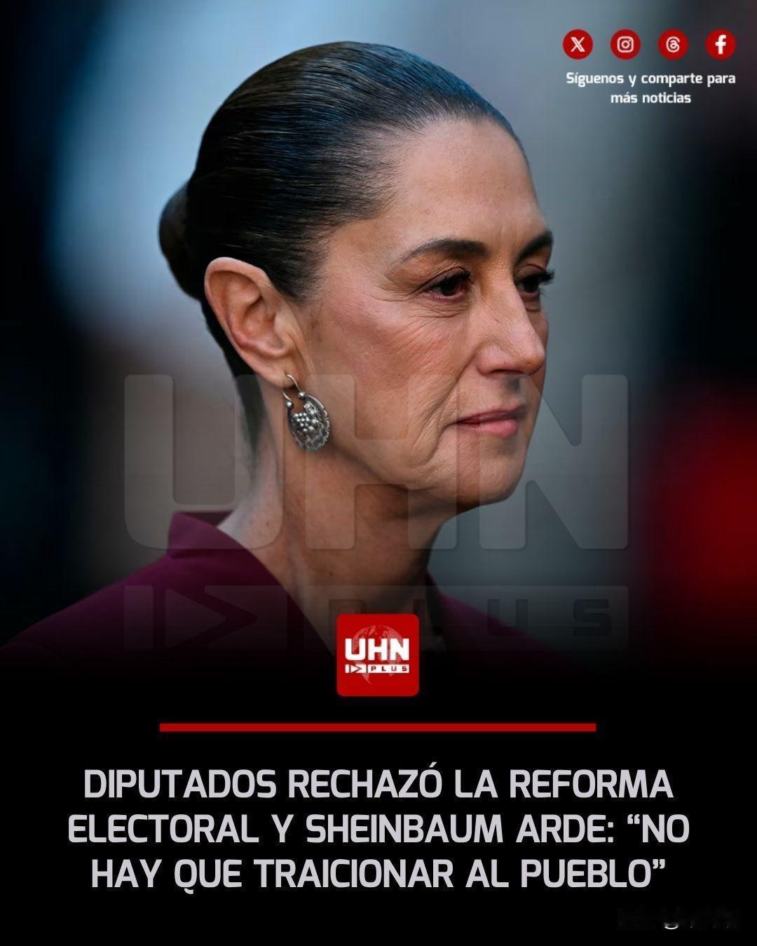 2026年3月11日，墨西哥众议院投票否决了总统克劳迪娅·欣鲍姆（Claudia