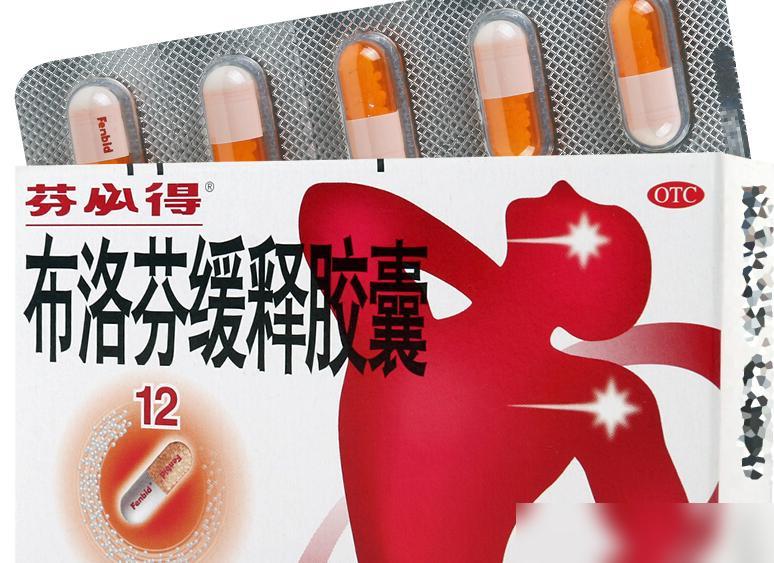 同样是一克布洛芬，某药企生产的原研药卖一块两毛五，而在网上搜到的某些国产仿制药，