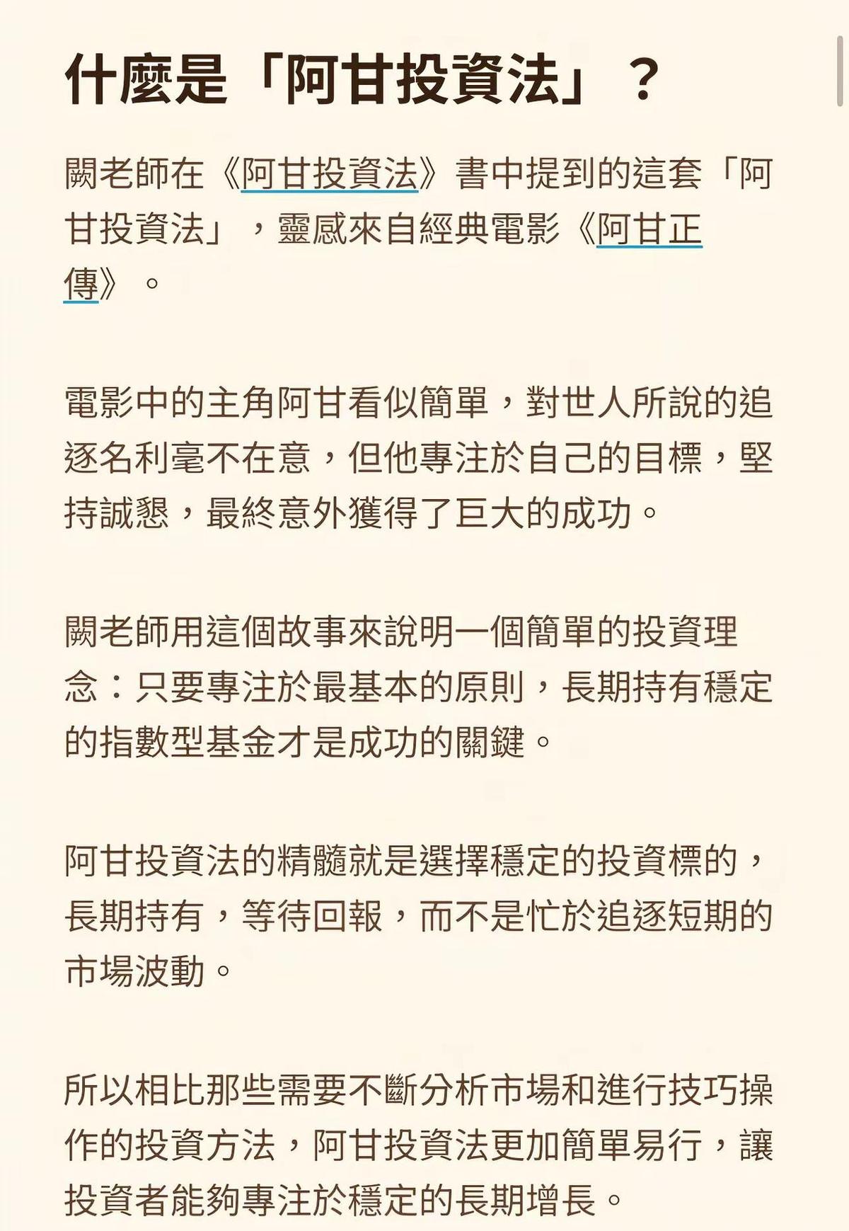别信什么神操作，真赚钱的，都是闷头定投的人。2003年每月扔1000块进QQQ