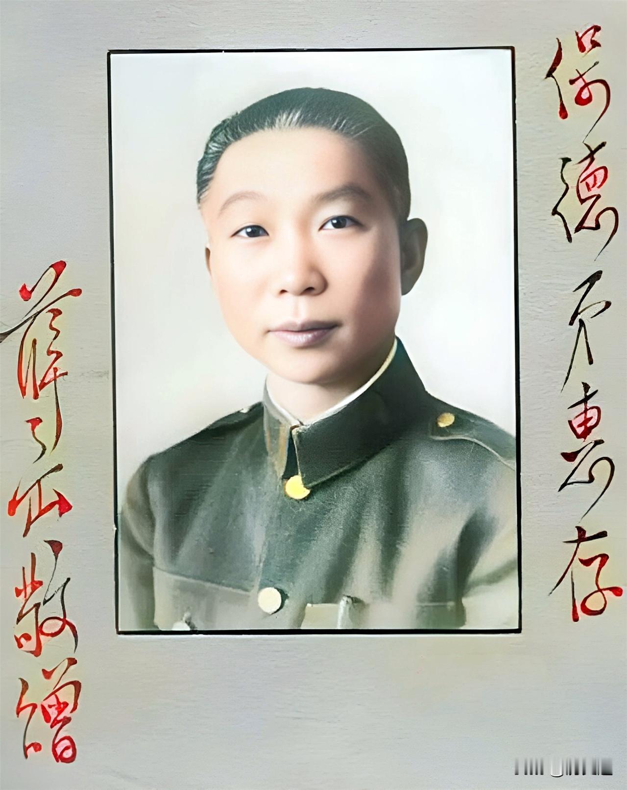 这是薛岳将军赠送黄保德的人物照。1938年，淞沪会战后期，薛岳命令第37军60师