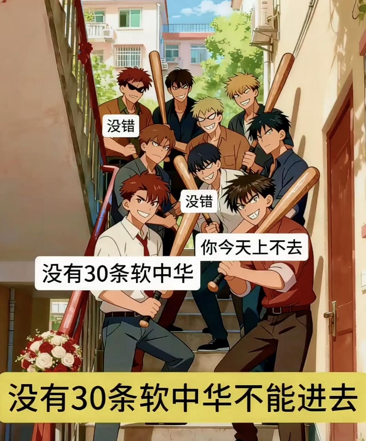 “伴娘出主意，没有20条软中华或者6万红包，你是见不到新娘”[吃瓜]