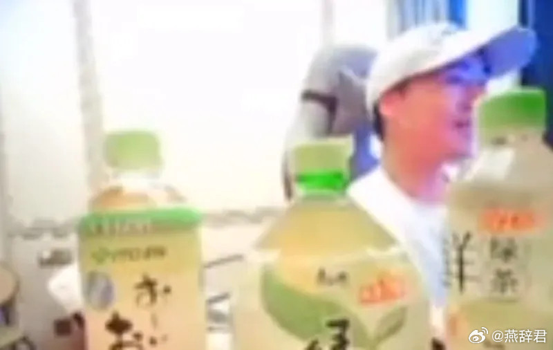 最后的ACE大战，三大戏战胜了锁妖塔，马甲外卖点了几瓶绿茶，然后群里发了庆祝红包