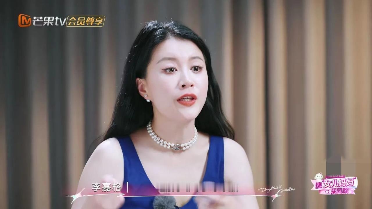 李嘉格也有问题薄永霞说李嘉格办婚礼时，婆婆明知道李嘉格父亲身体不好走路费劲，还