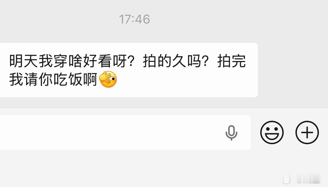 明天又拍媳妇当车模了嫂子问我明天穿啥？怎么说