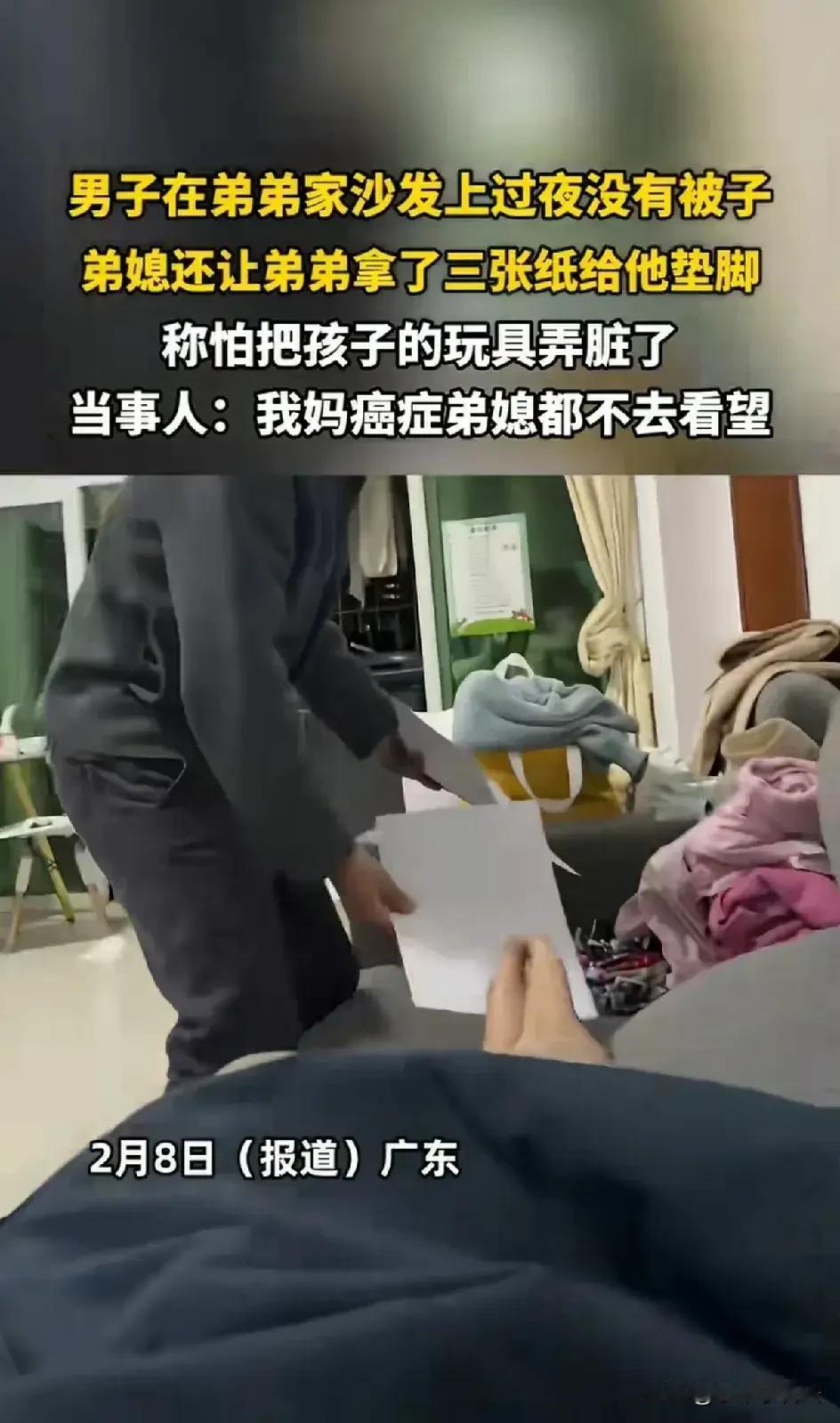 人贵在自知之明！广东，男子在医院照顾患癌母亲多日，觉得太疲劳便去弟弟家住一夜缓缓