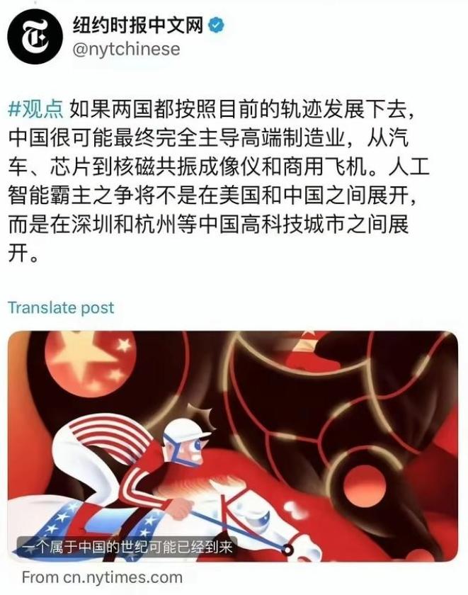 美媒终于意识到了!但是可能已经晚了!近日,美媒纽约时报发表观点称,如果两国都按照