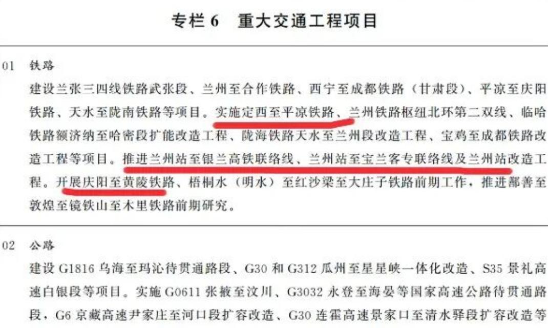 说起在兰州坐高铁，老城区居民都有一肚子苦水。家住城关、东岗，想去西安或者银川方向