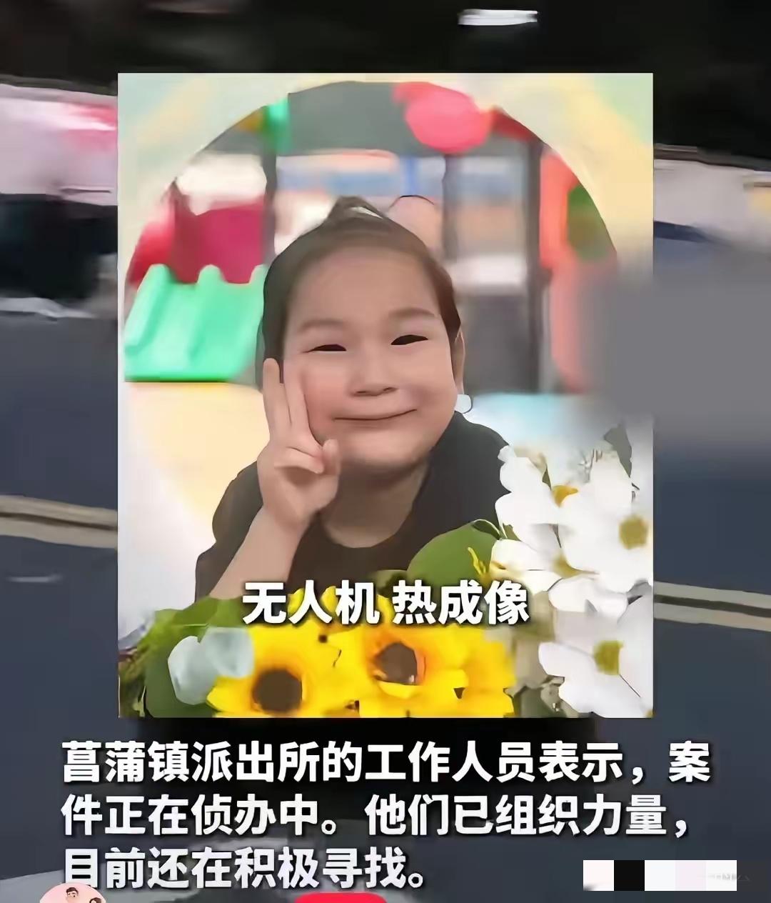 终于搞明白了，为什么警犬没有闻到女孩的任何气息，原来这个女孩和妹妹是双胞胎。她的