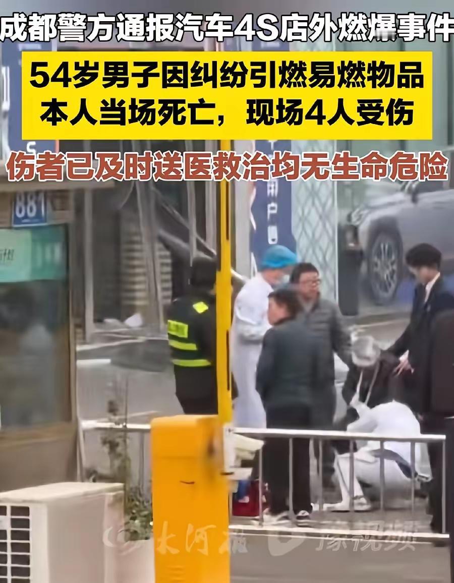 成都丰田4s店的事，给所有4s店和工作人员都提了个醒！那就是，不管和客人有什