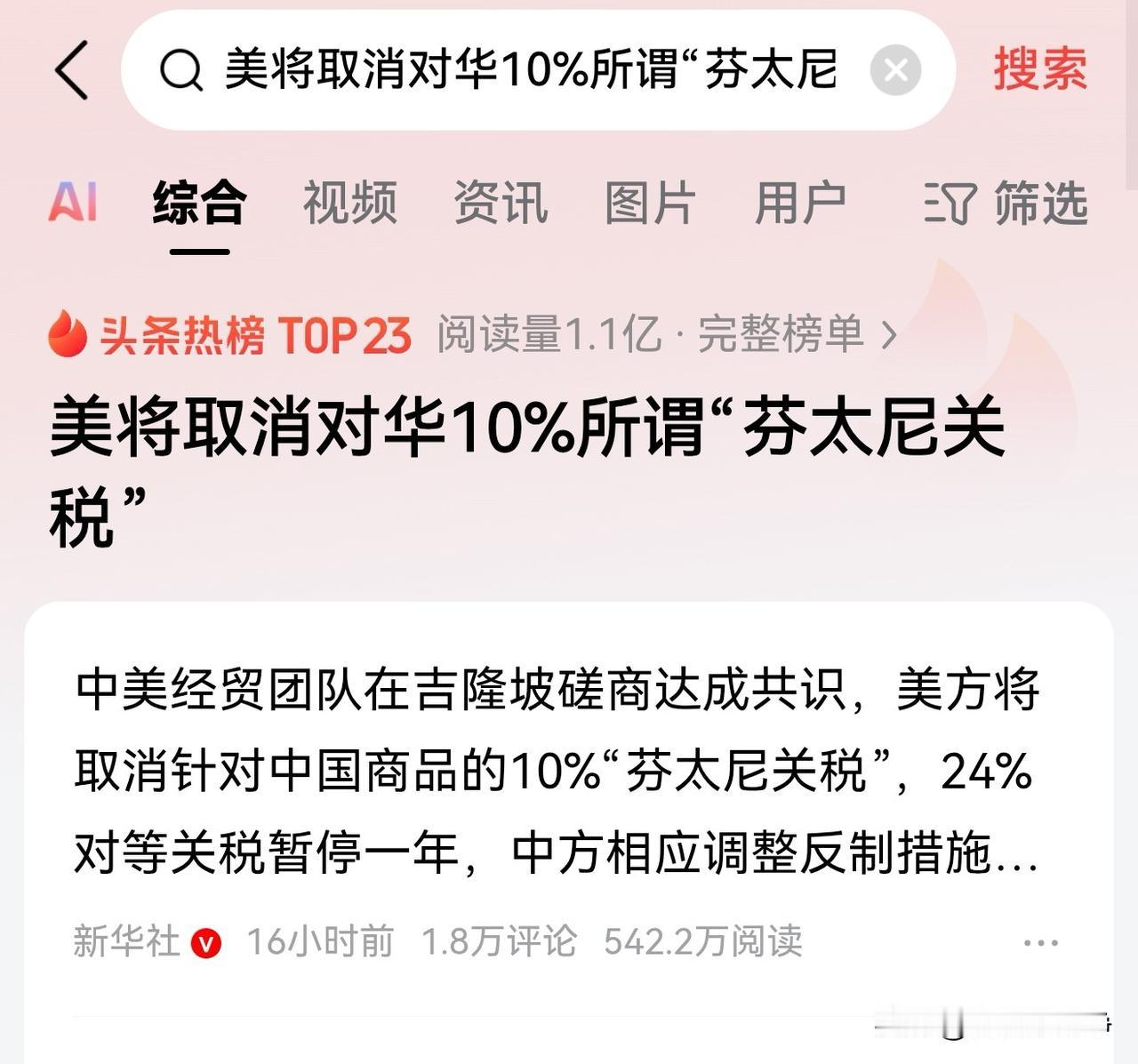 果然还是要让子弹飞一会儿啊！昨天美国媒体的率先报道里面很多的消息也都是不准确的。