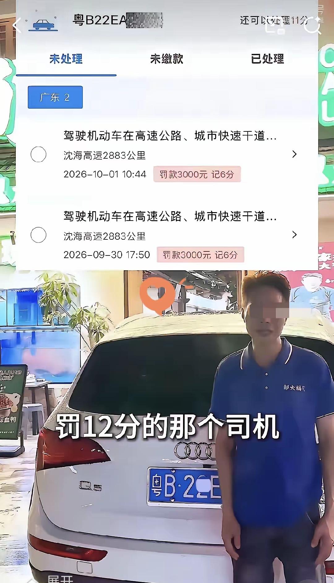深圳一名男子开着奥迪Q5回老家，遇上高速大堵车，别人都在老老实实排队，他一把方向
