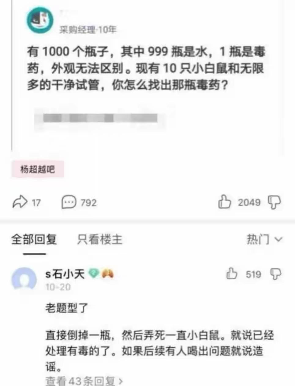 好好好，你这样玩是吧[捂脸哭]